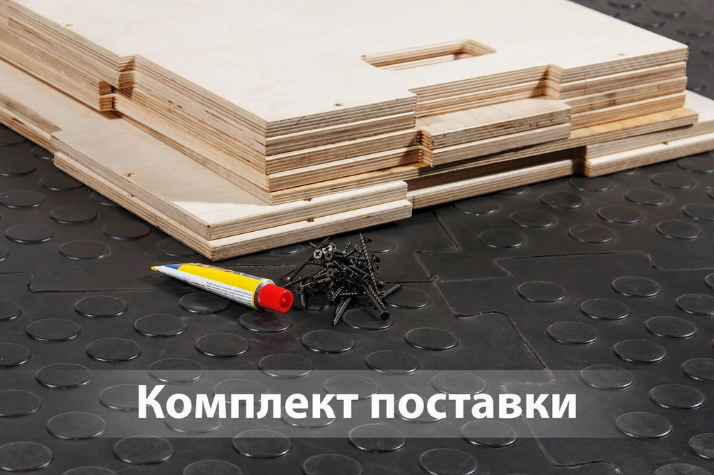 Тумба для запрыгивания 75-60-50 см (фанера)