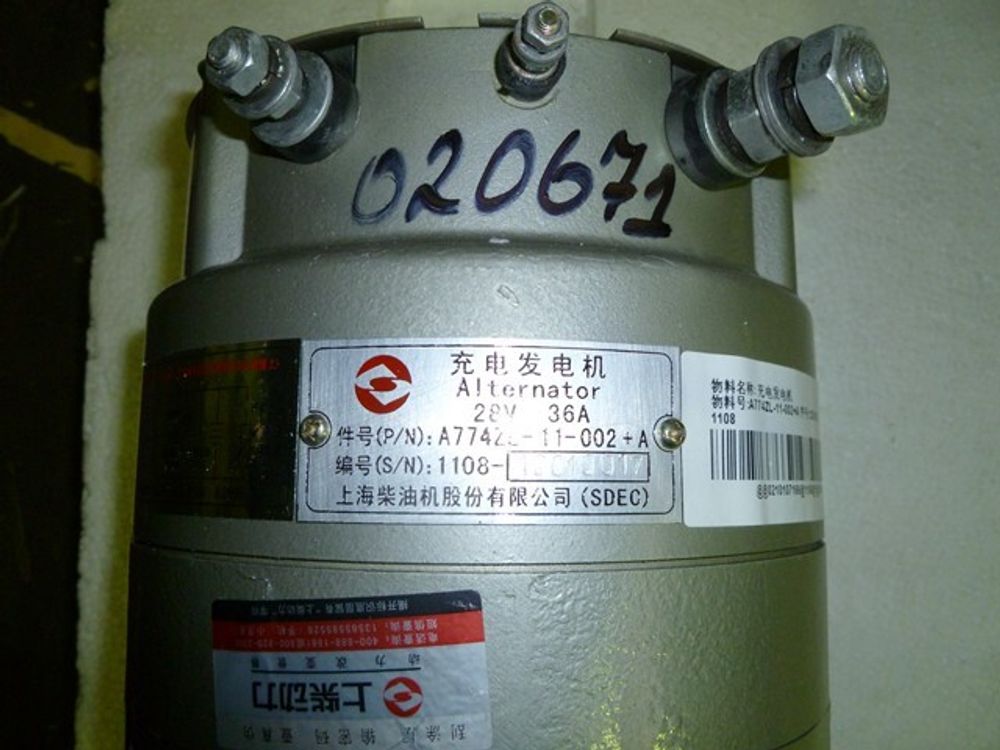 Генератор зарядный SDCE 12V135BZLD2 TDS 454 12VT/Battery charging generator (A774ZL-11-002+A) (JFWZ2811N, 28V,1500W)