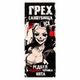 Жидкость Грех & Сaмоубийца Ice Salt 2% Extra HARD 30 ml