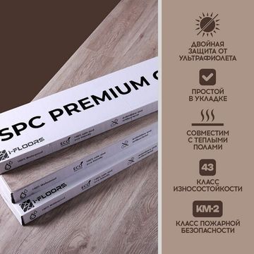 SPC ламинат I-Floors Basic - Дуб Мирамаре (4.2 мм)