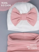 Чалма осенняя для девочки и снуд