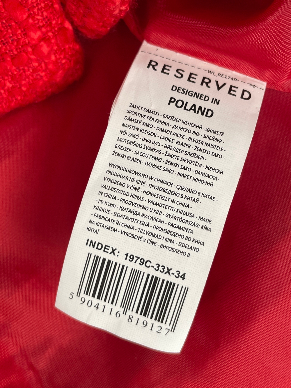 Жакет Reserved