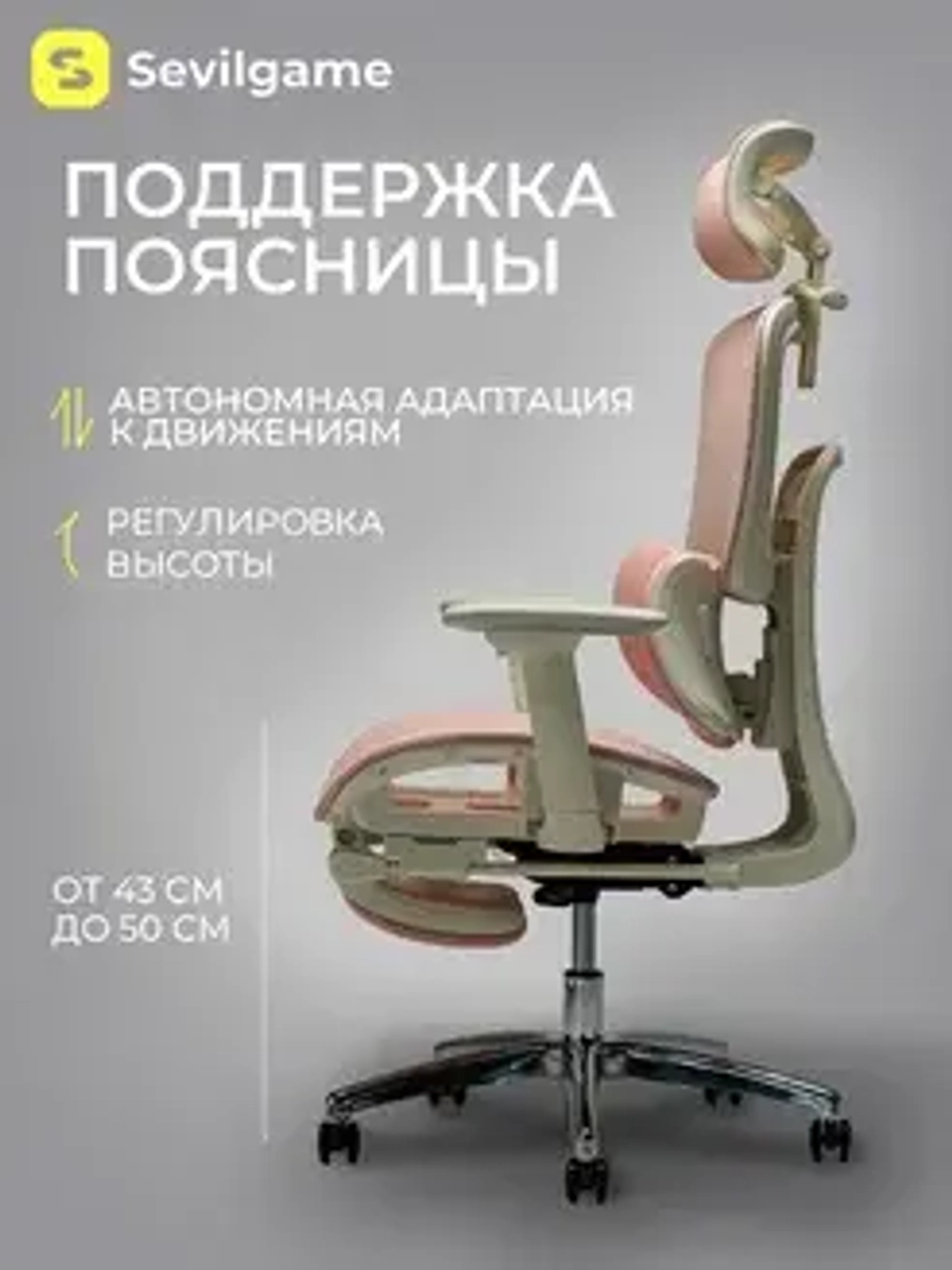 Кресло компьютерное Sevilgame RFH