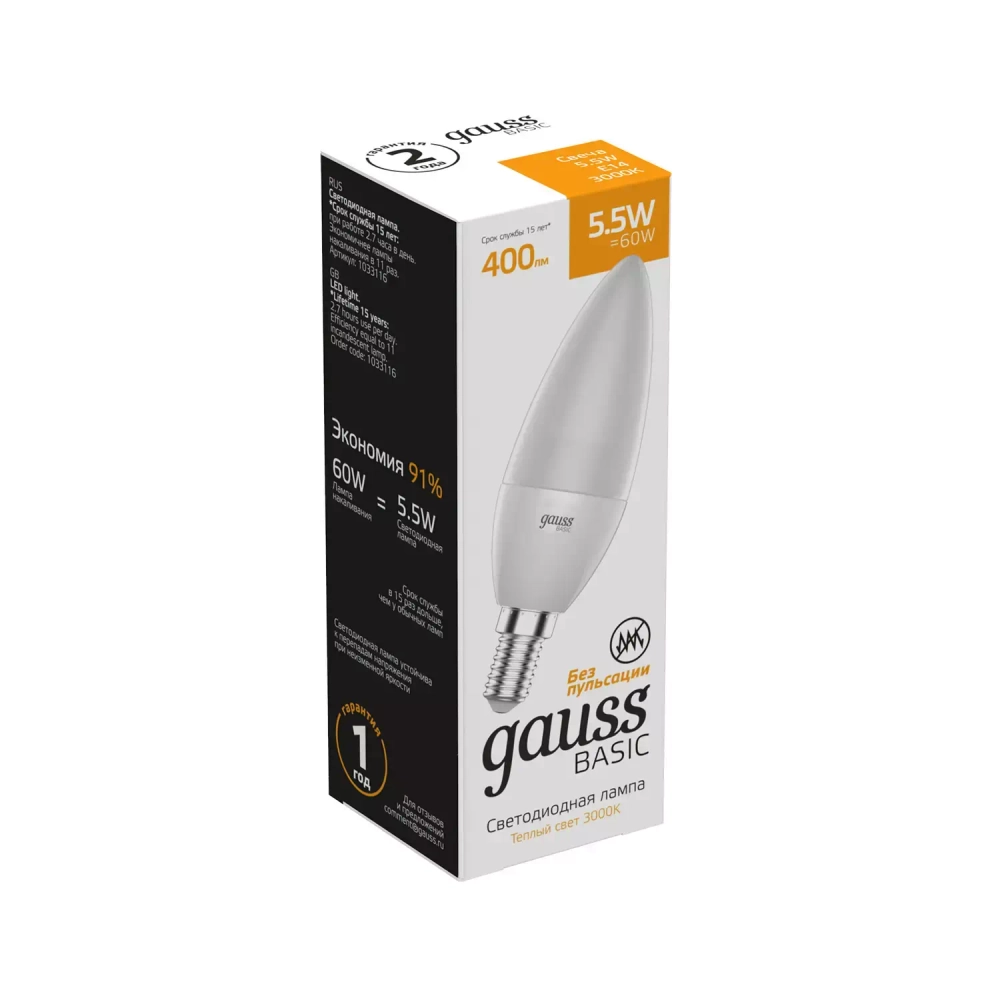 Лампа Gauss LED Basic Свеча 5.5W E14 400lm 3000K  1033116