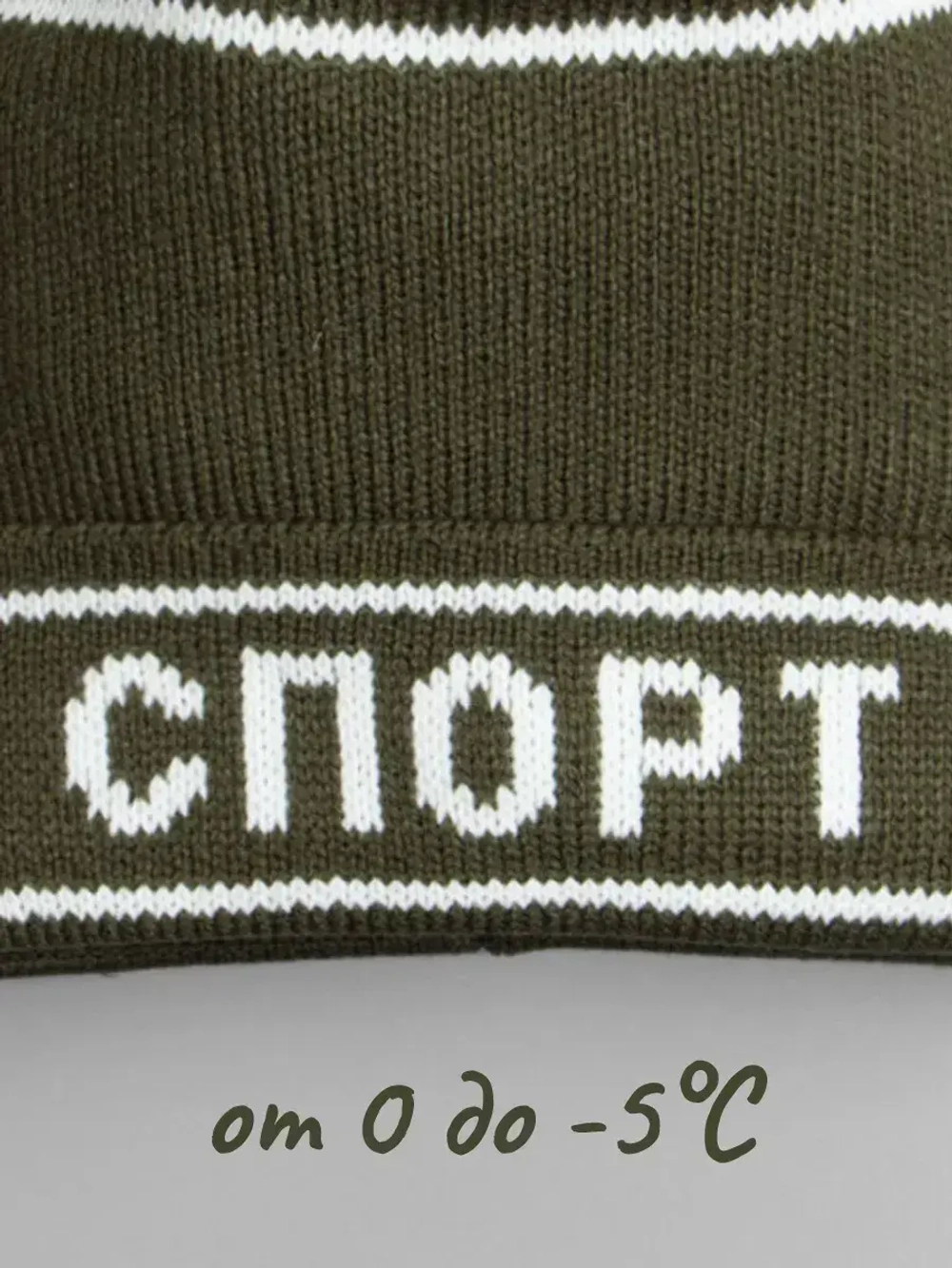 Осенняя шапка для мальчика в стиле СССР