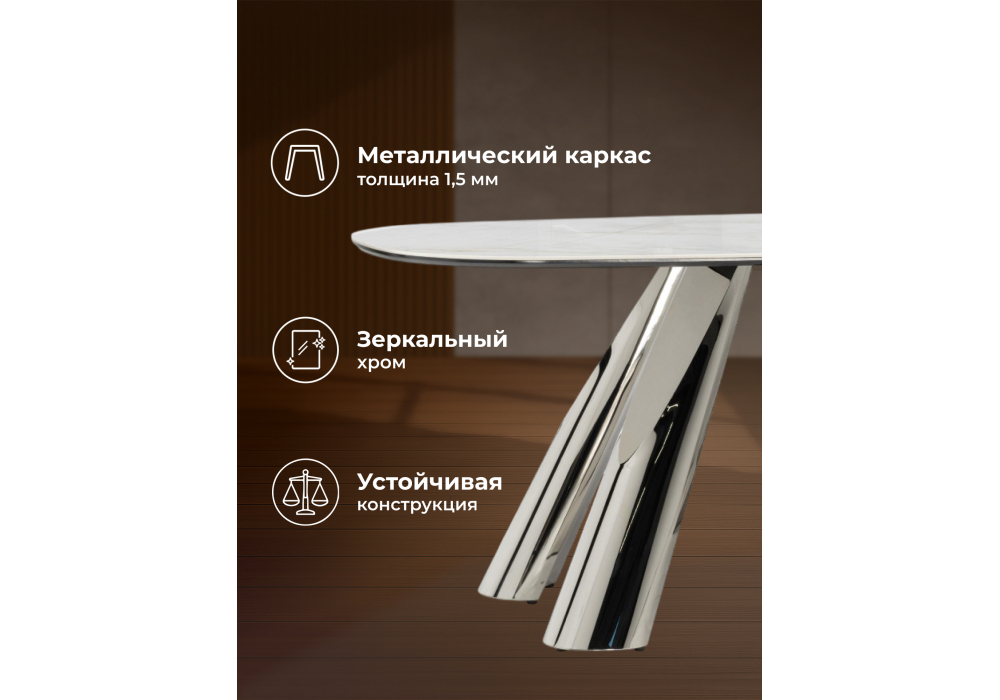 Керамический стол Woodville Танго 200х200х90 белый мрамор carla larkin, хром, ножки хром