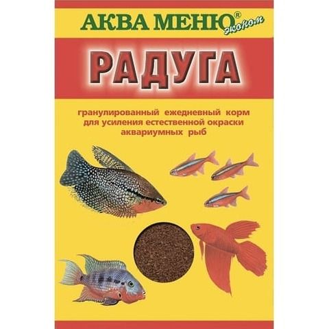 Аква Меню "Радуга" ежедневный экструдированный корм для рыб (вес: 25 г)