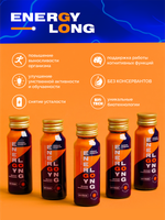 Энерджи Лонг (Energy Long) (50 мл) 6 Флаконов Способствует восстановлению клеток головного мозга, повышению стрессоустойчивости, поддержанию бодрости и жизненной энергии