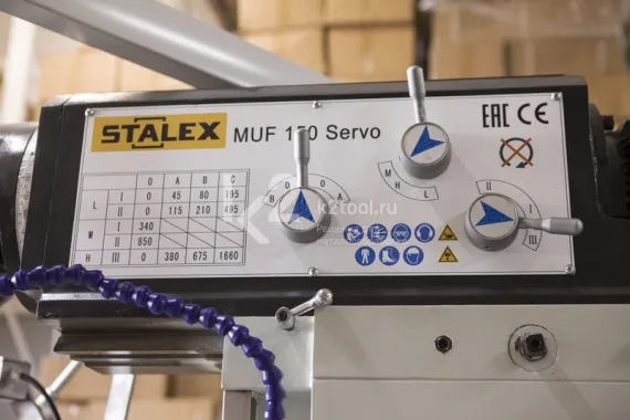Широкоуниверсальный фрезерный станок STALEX MUF150 Servo