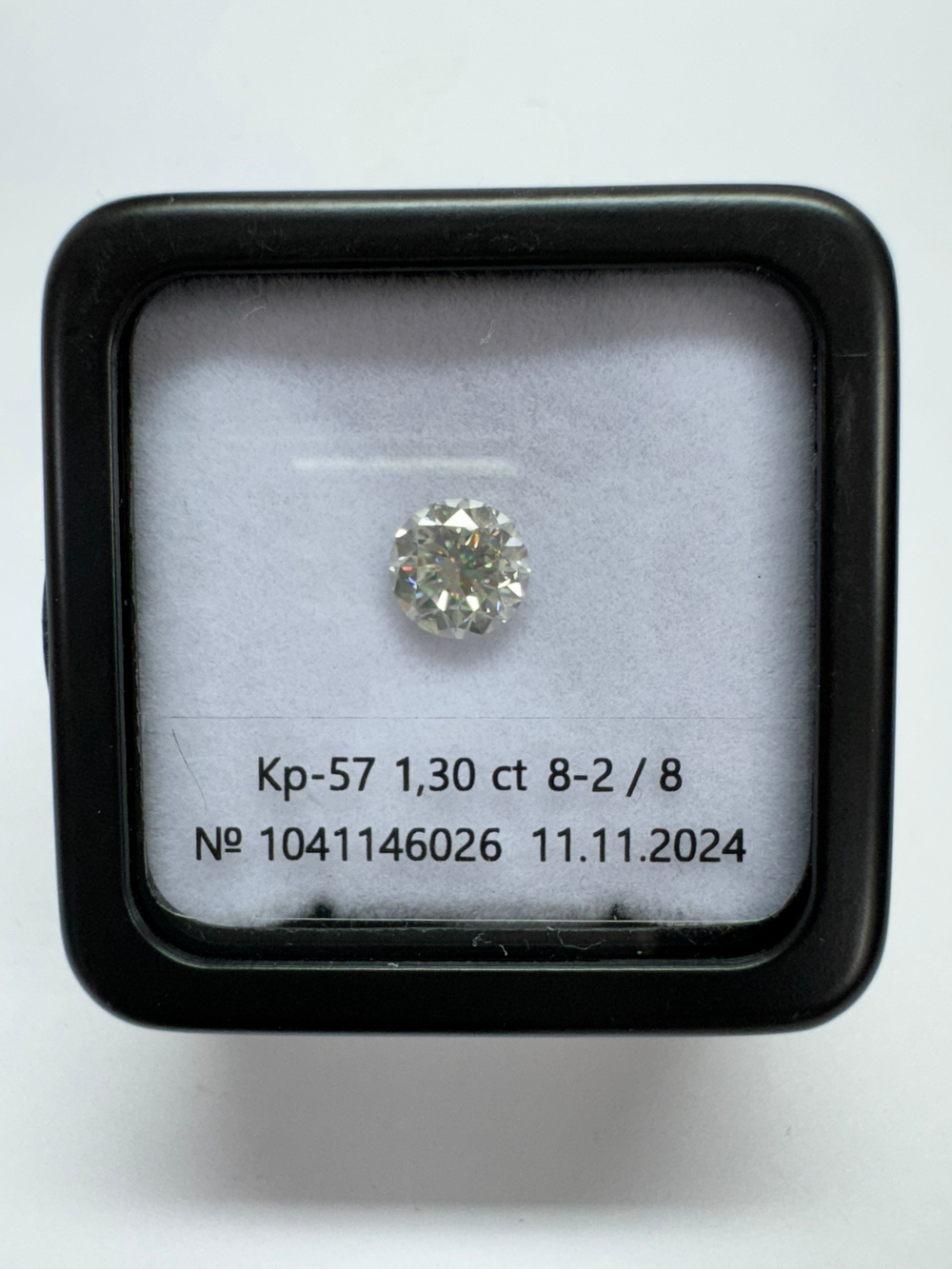 Бриллиант 1041146026 Кр-57-1,30-8-2/8 Б