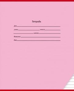 Тетрадь А5 12л. кос лин. "Школьная классика" (12-3921) (Проф-Пресс)
