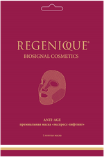 REGENIQUE Премиальная маска «экспресс-лифтинг» , 20 г.