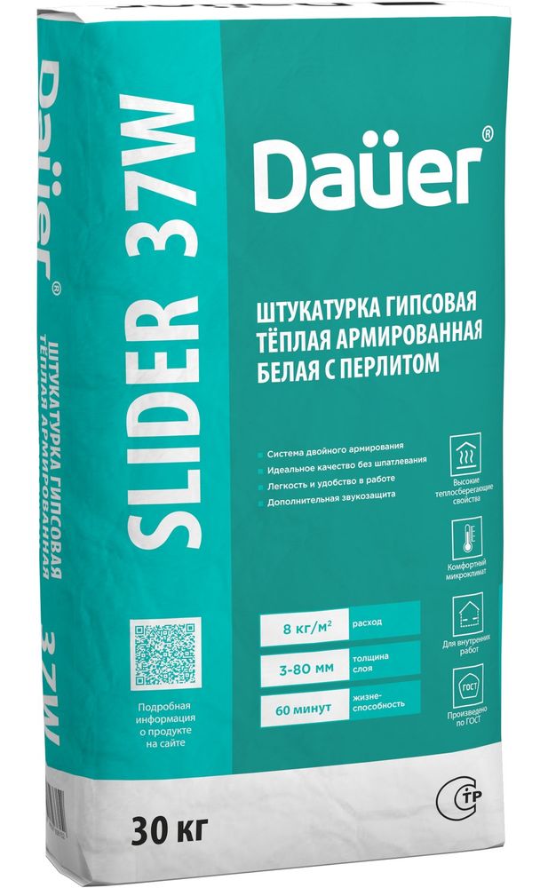 Dauer SLIDER® 37W Штукатурка гипсовая тёплая армированная Dauer SLIDER® 37W Штукатурка гипсовая тёплая армированная