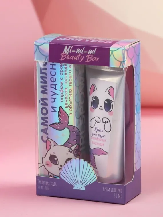Набор «Mi-Mi-Mi Beauty Box»: парфюм (30 мл), крем для рук (30 мл)