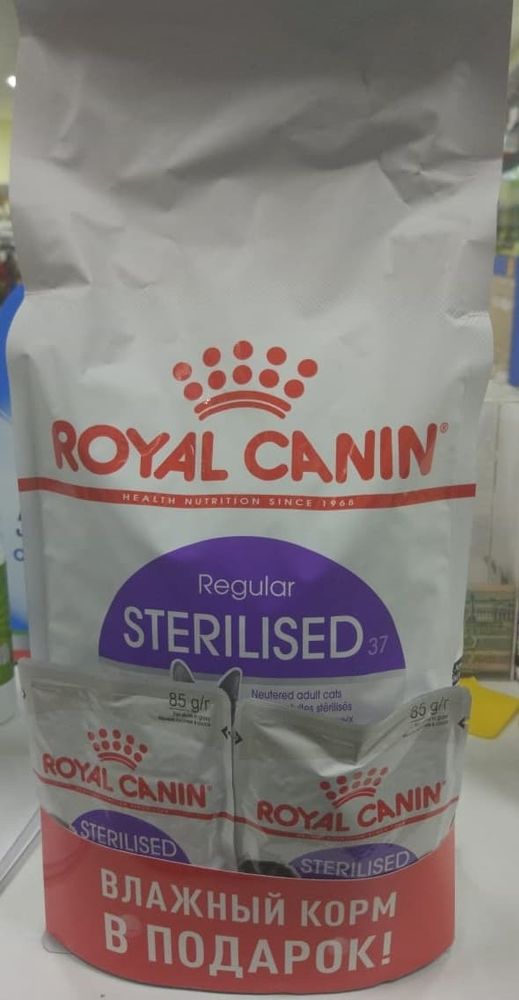 **Royal canin 2кг Стерилайзд-37 корм для стерилизованных кошек(котов)