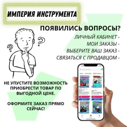 Бетономешалка FEST CM-120А (Объем 120л, мощность 550Вт, напряжение 220В) Бетоносмеситель электрический / инструмент для ремонта и строительства