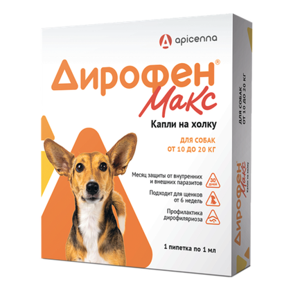ДИРОФЕН МАКС Капли от блох, ушных клещей и гельминтов для собак массой от 10 до 20 кг