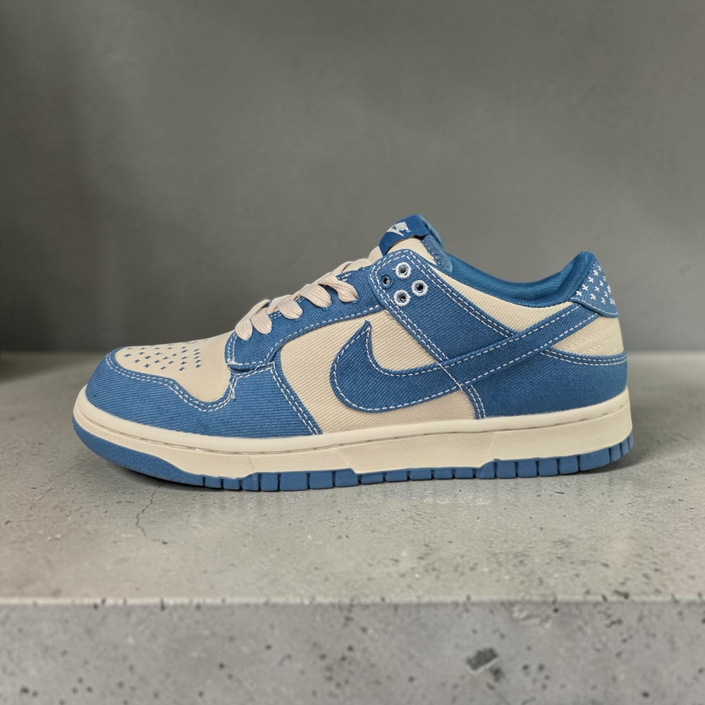 Nike SB Dunk Low • Blue Gray