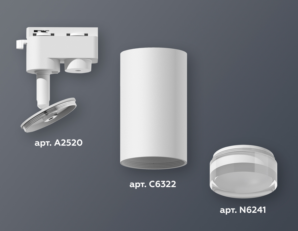 Трековый однофазный светильник Ambrella Light Track System XT6322130 (A2520, C6322, N6241)