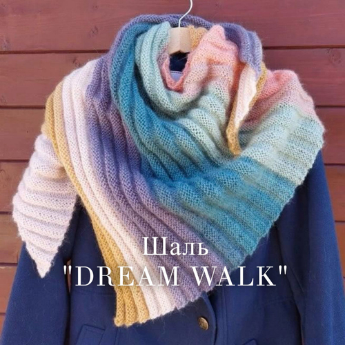 Видео мастер-класс по вязанию шали спицами "Прогулка мечты"