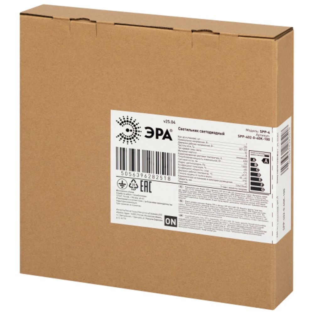 Светильник светодиодный ЭРА SPP-402-0-40K-100 100Вт 4000K 10000Лм Кп<2% КСС Д подвесной | Светильники для высоких пролетов (хайбеи)