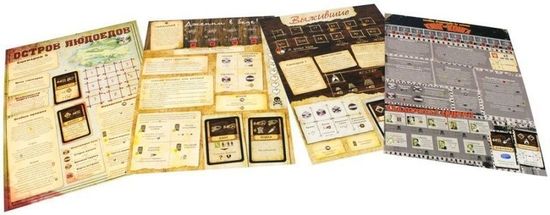 Настольная игра Приключения на таинственном острове