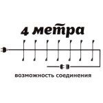 Гирлянда для дома Мишура 4 м, 200 ламп LED, d-1,4 см, черный пров, 8 реж, IP-40, Белый (возможность соединения)