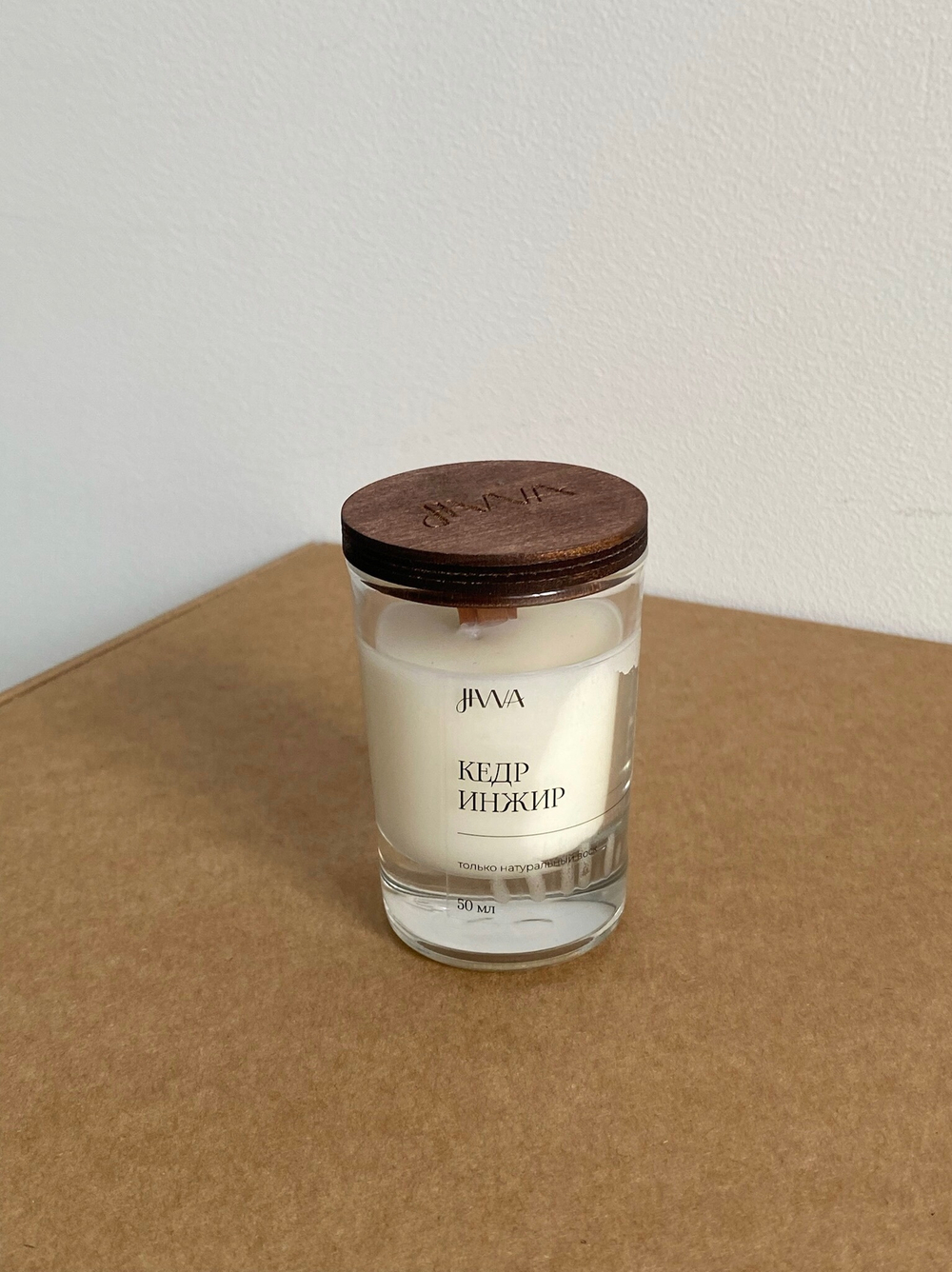 Свеча натуральная ароматическая JIWA 50 мл - Кедр-инжир
