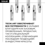 L'Oreal Professionnel Tecni.Art Morning After dust Сухой шампунь , 200 мл