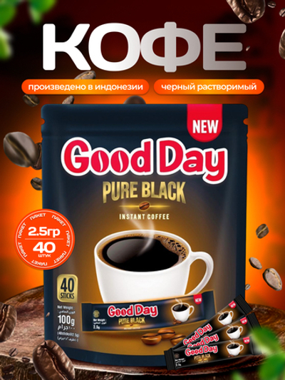 Good Day Pure Black кофе растворимый в стиках 2,5 гр. 40шт