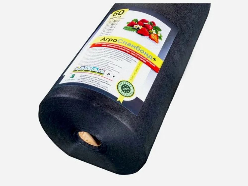 АгроСпанбонд+ Мульча 60 / 3.2 (150 м.п.) черный   НЕГАБАРИТ