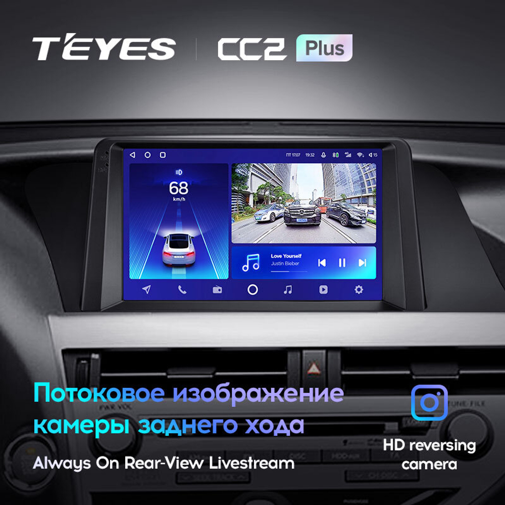 Teyes CC2 Plus 9" для Lexus RX 270 RX 350 2008-2015