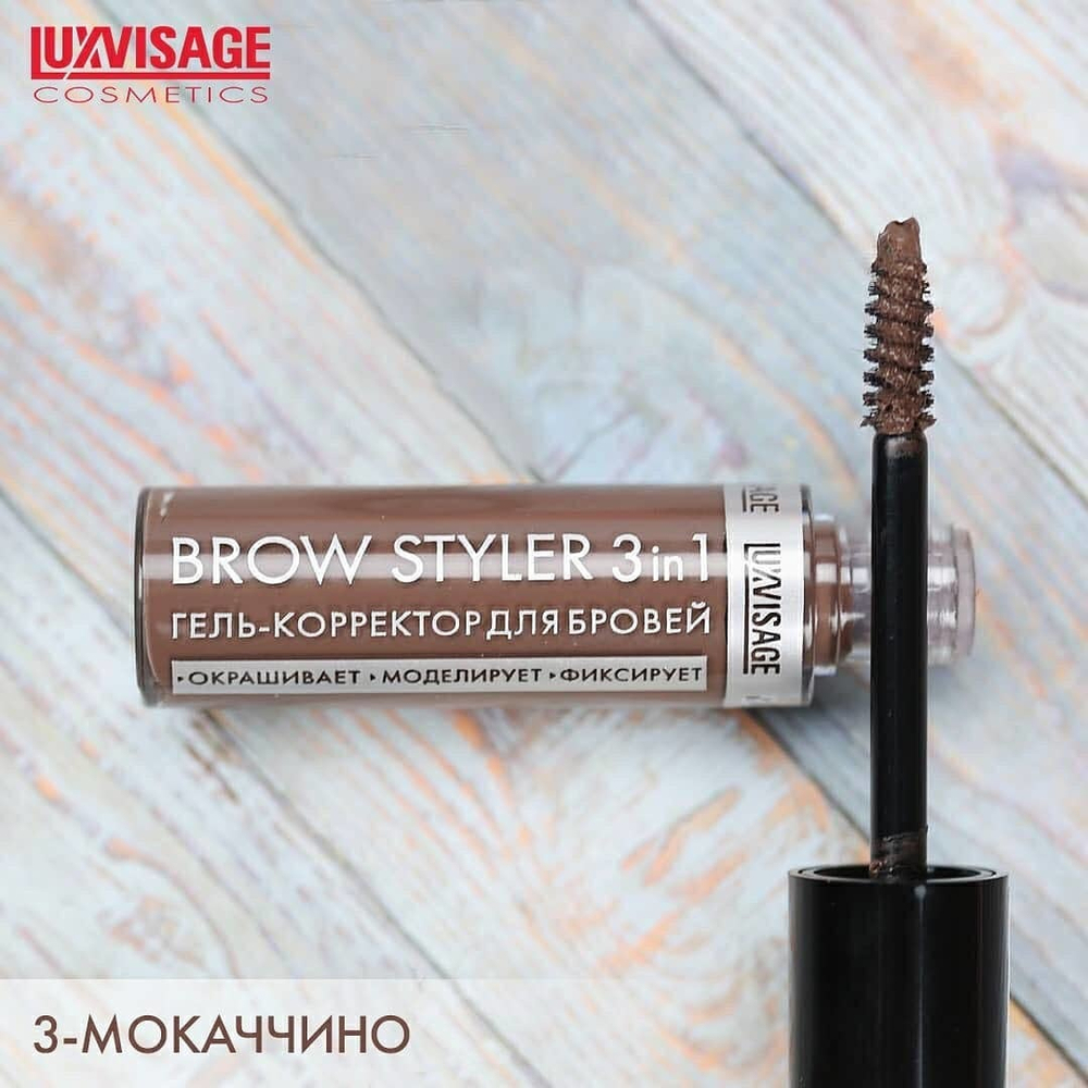 LuxVisage. Гель-корректор д/бровей «Brow Styler»