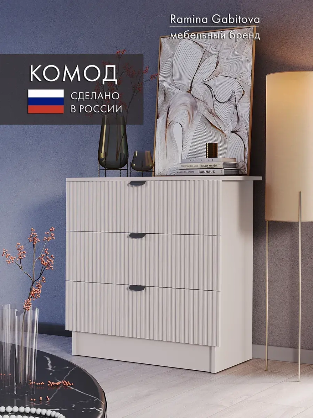 Комод деревянный бежевый с ящиками для вещей