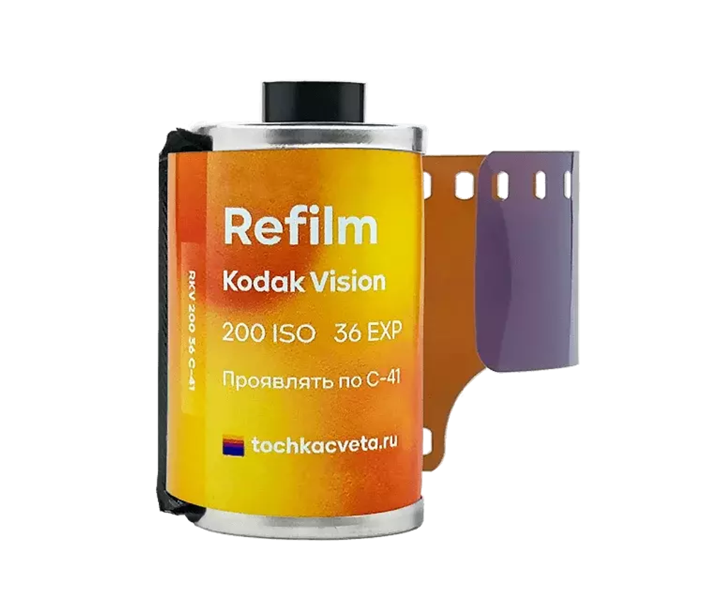 Фотоплёнка Refilm Kodak Vision 200 iso 36 кадров