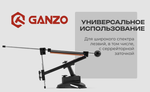 Точильный Станок Ganzo Touch Pro Ultra GTPU