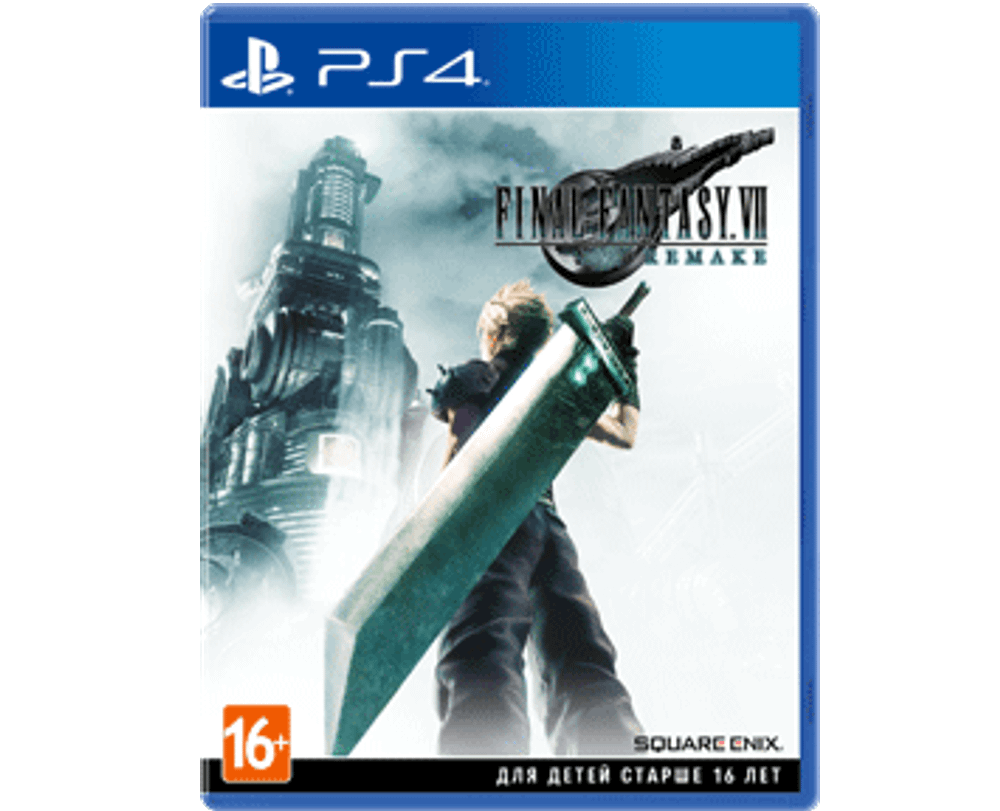 Final Fantasy 7 (VII) Remake (PS4) NEW