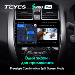 Teyes SPRO Plus 10,2" для Nissan Latio 2014-2016 (прав)