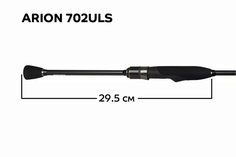 Спиннинг Arion ASRE702ULS