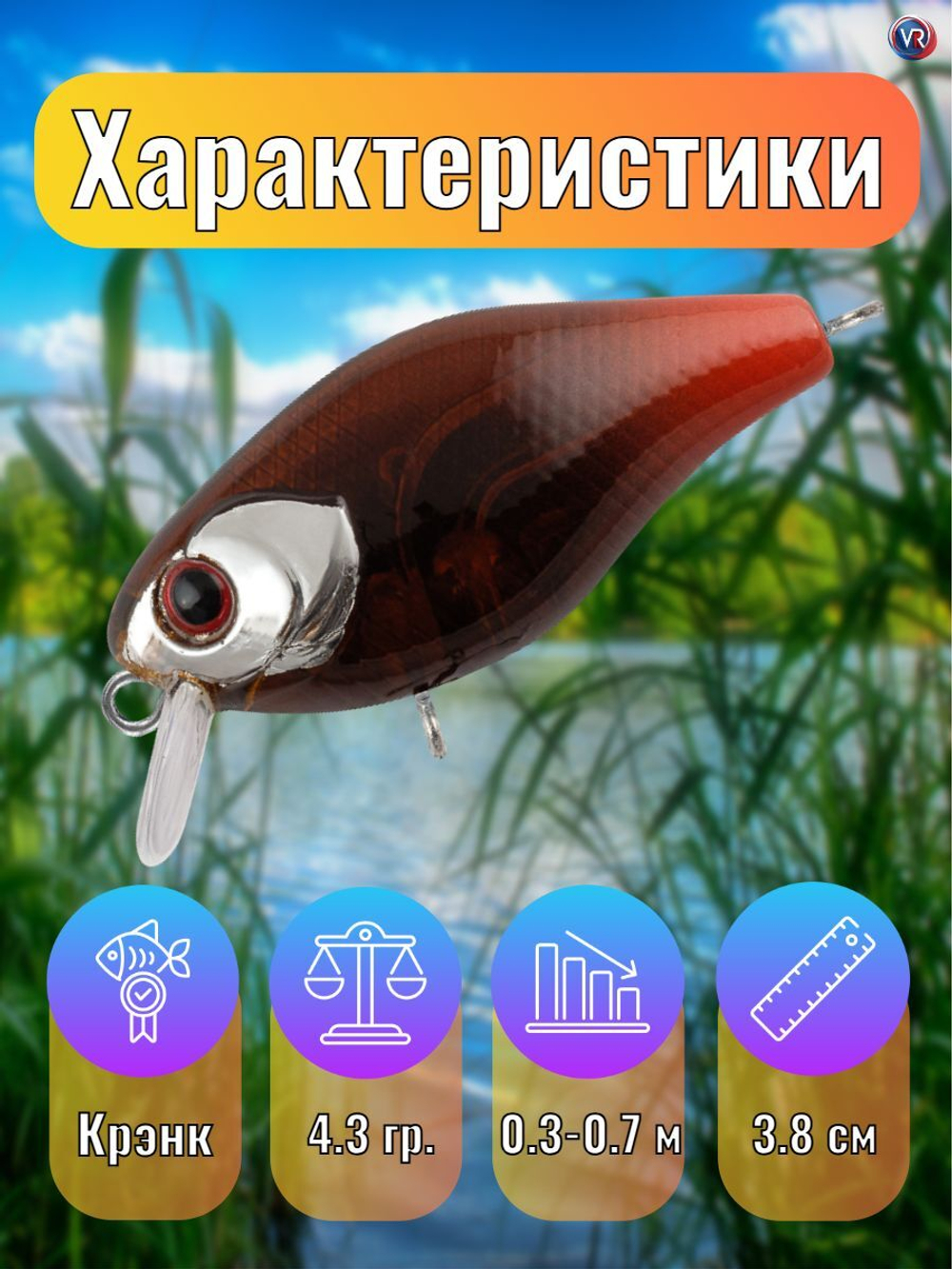 Воблер TsuYoki CHEF 38F E112