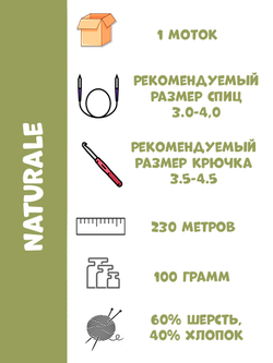 Naturale (alize)