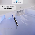 Унитаз приставной RGW SW-30 63420130-01 белый, безободковый, с крышкой микролифт, слив торнадо