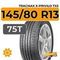 Tracmax X-Privilo TX5 145/80 R13 75T