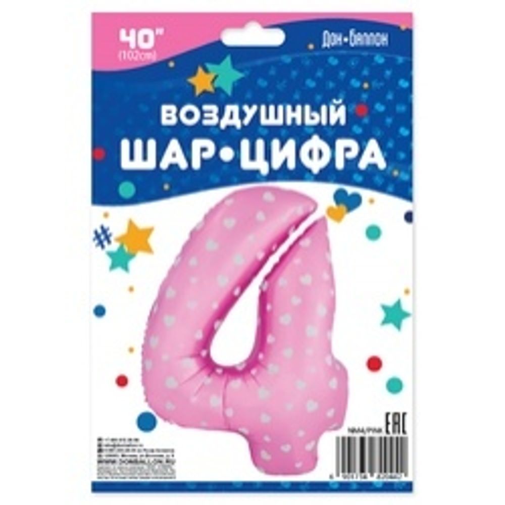 Шар (40"/102 см) Цифра, 4, Сердечки, Розовый, в упаковке 1 шт.