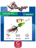 Блесна для рыбалки вертушка Salar #3 8,3гр #013