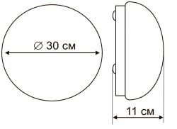 Потолочный светильник Arte Lamp