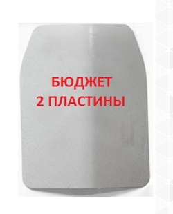 Бронежилет Сварог-3 Бюджет, Бр3 класс защиты