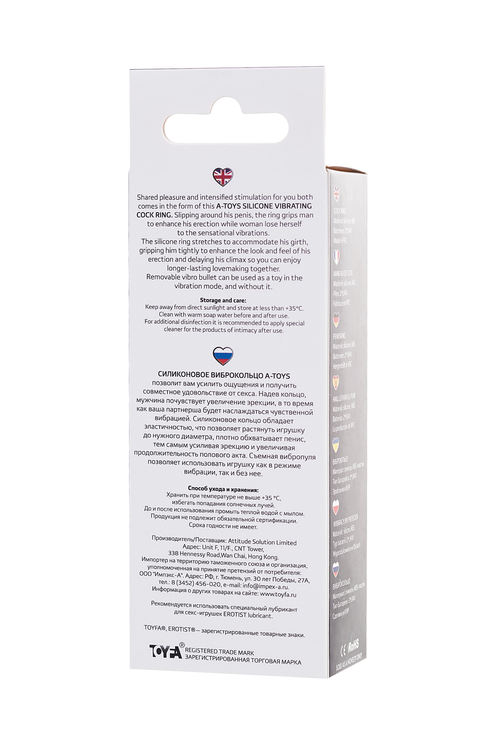 Виброкольцо на пенис A-Toys Brid черное