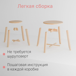 Журнальный столик, комплект столиков из массива сосны (2 шт.)