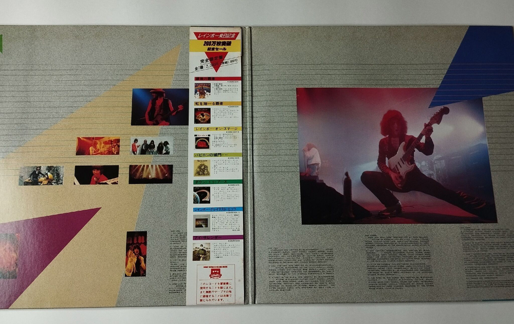 Винтажная виниловая пластинка LP The Best Of Rainbow (Japan 1982) (Obi) I Surrender